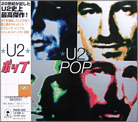 U2 – Pop – 2 x Vinyl (LP, Album, Limited Edition), 1997