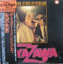 ザ・スター・イン・ヒビヤ　