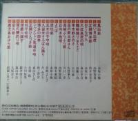 オムニバス / 決定盤・これが九州民謡だ!