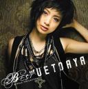 BEST of AYA UETO-Single Collection-PREMIUM EDITION