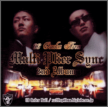マルチプライヤーシンク - コースティン NON-CODE/中古CD・レコード