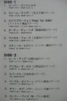 クラッシュギャルズ / スーパー・エンジェルズ　全日本女子プロレス・テーマ曲集