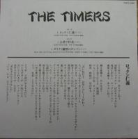 タイマーズ / ロックン仁義