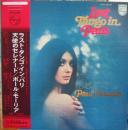 ラスト・タンゴ・イン・パリ / 天使のセレナード