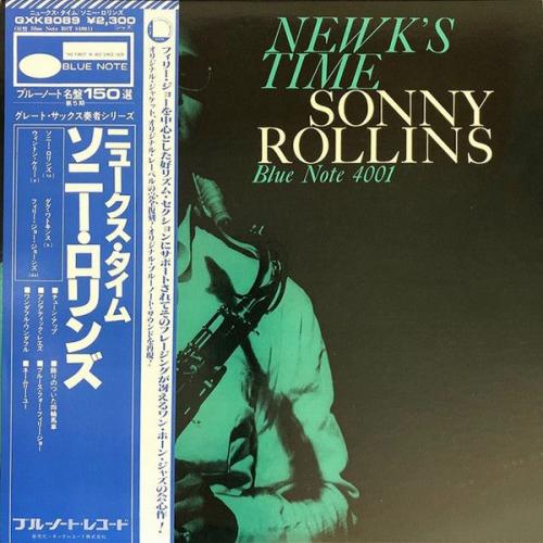 ソニー・ロリンズ - ニュークス・タイム GXK-8089/中古CD・レコード