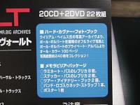 Mr.Big （ミスター・ビッグ） / ザ・ヴォルト 25周年記念オフィシャル・アーカイヴ・ボックス