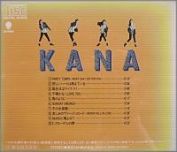 和田加奈子 / KANA