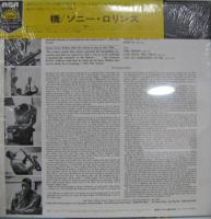 ソニー・ロリンズ / 橋　