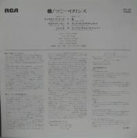 ソニー・ロリンズ / 橋　