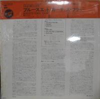 カーティス・フラー / ブルースエット