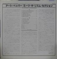 アート・ペッパー / ミーツ・ザ・リズム・セクション