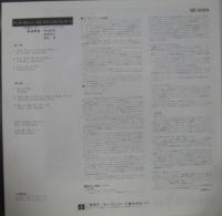 ビル・エヴァンス＆ジム・ホール / アンダーカレント