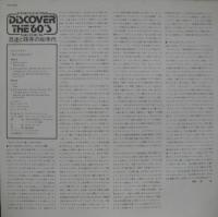 セシル・テイラー / ネフェルティテ