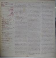 ボブ・ディラン / 血の轍(ブラッド・オン・ザ・トラックス)