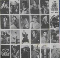 宇崎竜童 / ちゃんばらグラフィティー　斬る!