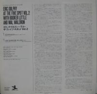 エリック・ドルフィー / アット・ザ・ファイブ・スポット　vol.2