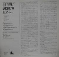エリック・ドルフィー / アウト・ゼア
