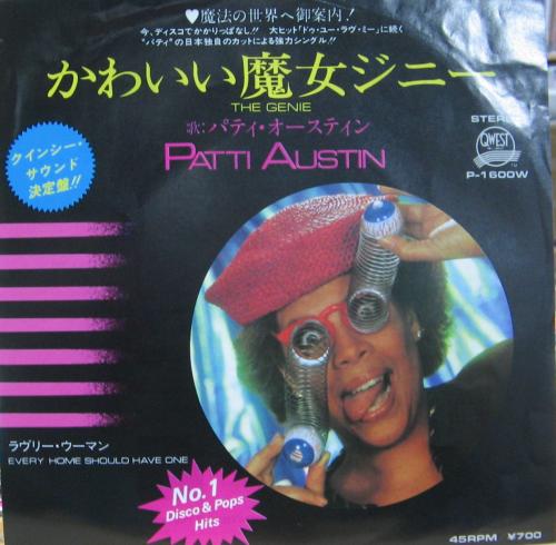 パティ オースティン かわいい魔女ジニー P 1600w 中古cd レコード Dvdの超専門店 Fanfan
