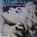 パパ・ドント・プリーチ