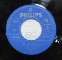 エディ山本 / 愛を心に