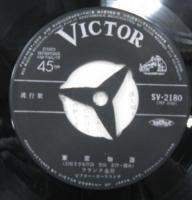 フランク永井 / 男の子守唄