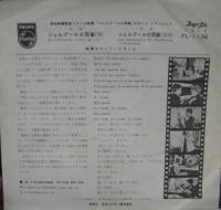 サウンドトラック / シェルブールの雨傘