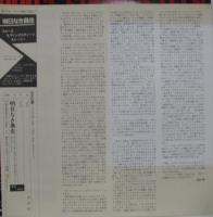 ブルース・スプリングスティーン / ネブラスカ