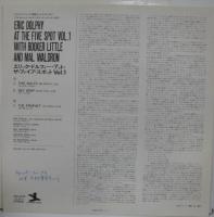 エリック・ドルフィー / アット・ザ・ファイブ・スポット　vol.1　