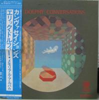 エリック・ドルフィー / カンヴァセイションズ