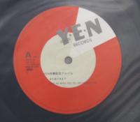 V.A. / YEN卒業記念アルバム