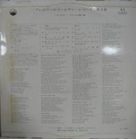 エルヴィス・プレスリー / ゴールデン・レコード第2集