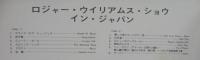 ロジャー・ウィリアムス / ショウ・イン・ジャパン