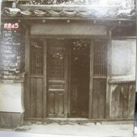 山内テツ / ききょう