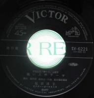 桜田淳子 / 気まぐれヴィーナス