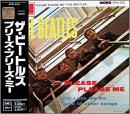 プリーズ・プリーズ・ミー