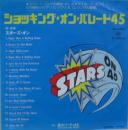 ショッキング・オン・パレード45