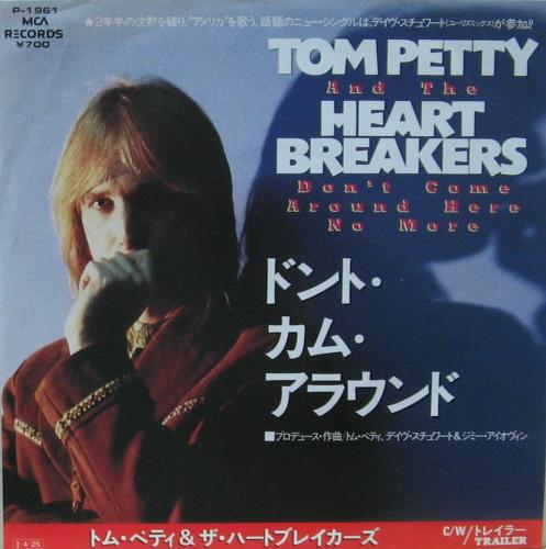 国内盤DVD！トム・ペティ&ザ・ハートブレイカーズ/ ライヴ
