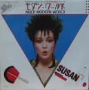 モダン・ワールド