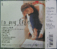 石岡美紀 / IN MY LIFE