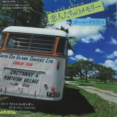 PAUL DAVIS,新品,国内盤,ポール・デイヴィス,SSW,AOR