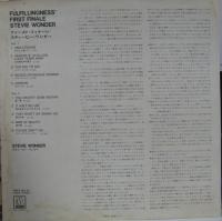 スティーヴィー・ワンダー / ファースト・フィナーレ
