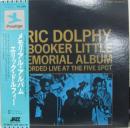 メモリアル・アルバム