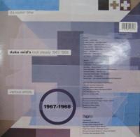 V.A. / イッツ・ロッキン・タイム