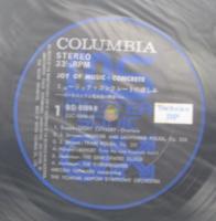 石丸寛 / 4チャンネルによるミュージック+コンクレートの楽しみ