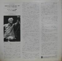 オイゲン・ヨッフム/ロンドン交響楽団 / ベートーヴェン/交響曲第3番「英雄」/「エグモント」序曲