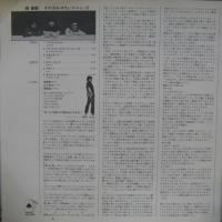 西直樹 / マイ・リトル・スエード・シューズ