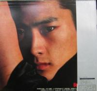 沖田浩之 - ボディ・トーク 28AH-1513/中古CD・レコード・DVDの