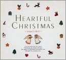 ハートフル・クリスマス