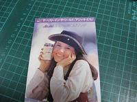 アリッサ・ミラノ / ザ・ベスト・イン・ザ・ワールド