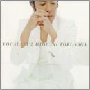 ヴォーカリスト　2